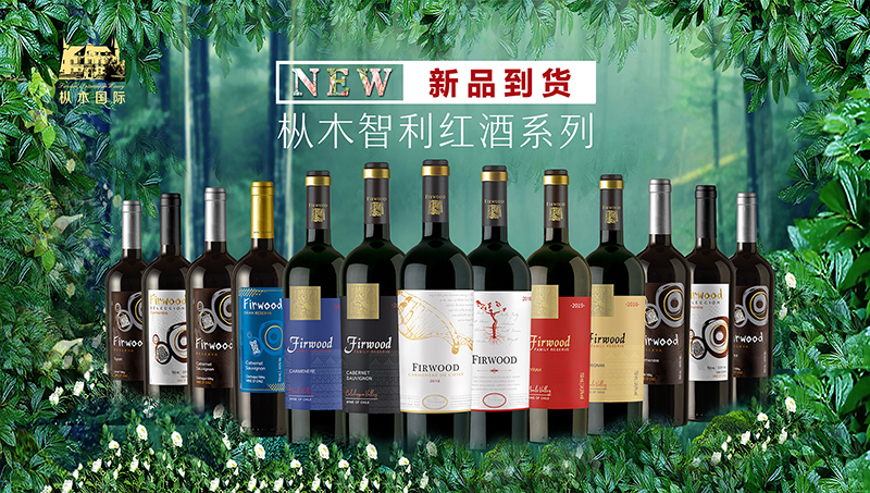 威海紅酒代理|我們喝葡萄酒酒精度為什么一般都低于17°？